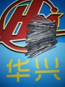 華興446#耐熱不銹鋼纖維